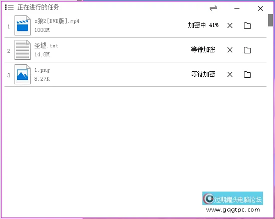 可以批量加密，不需要一个一个的重复操作