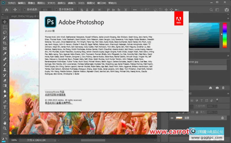 Photoshop-2020-UI-1024x633.webp