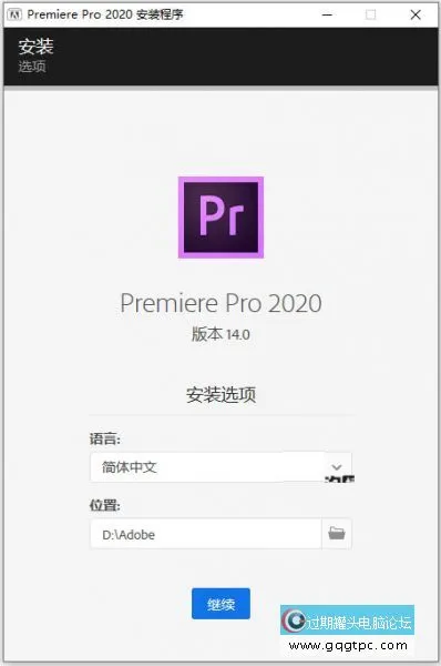 Premiere2020-1.webp