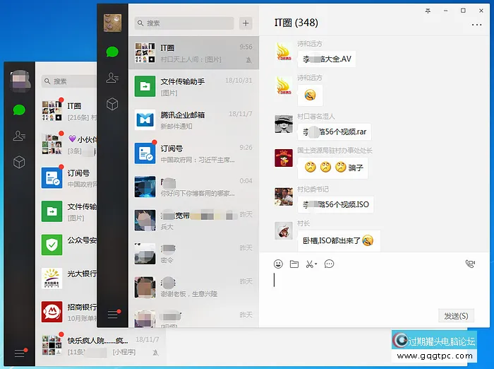 wechat.webp