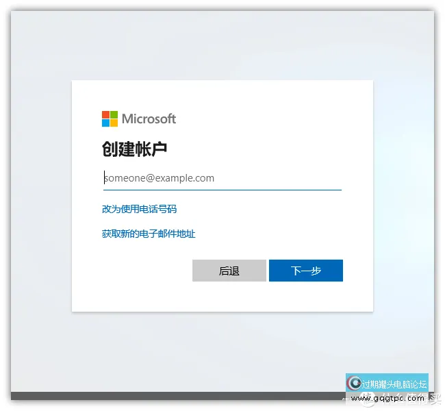 新版Edge浏览器新LOGO收号登录