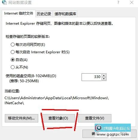 这个是IE的Internet属性里----常规里----浏览历史记录下面的设置里点开的