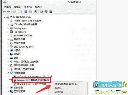 系统没法启动承载收集