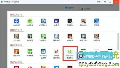 Win10系统序列号查看的技巧