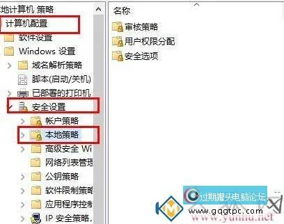 电脑长途衔接可以不用暗码衔接吗？(图3)