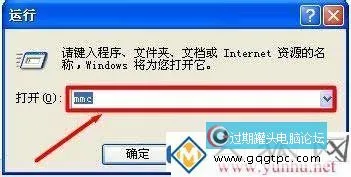 电脑的IE浏览器提示证书过期怎么处理？(图3)