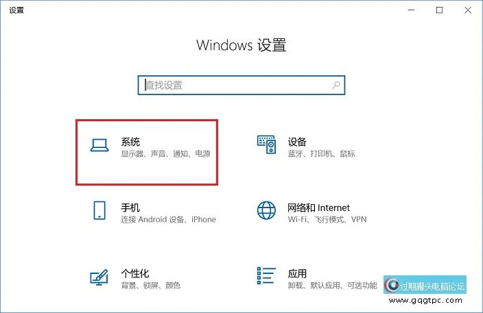 Windows10云剪贴板在哪 详解Windows10云剪贴板设置使用教程