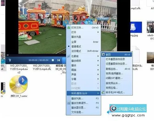 windows10截取视频片断为图片的方法