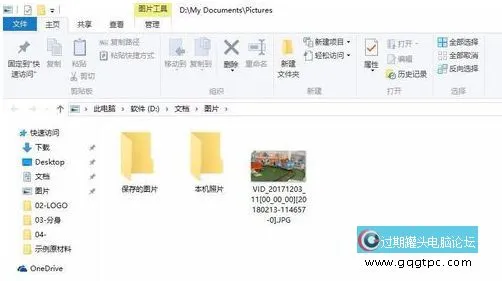 windows10截取视频片断为图片的方法