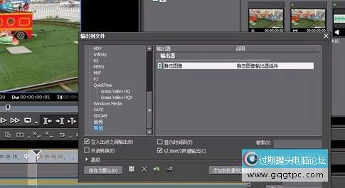 windows10截取视频片断为图片的方法