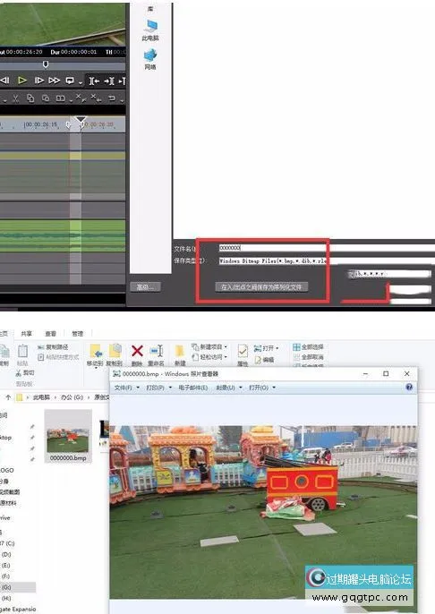 windows10截取视频片断为图片的方法