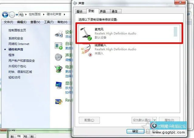 电脑耳机有声音，麦克风不能说话的故障处理