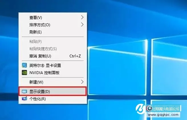 高分屏字体含混怎么办？Win10系统高分屏字体含混处理法子