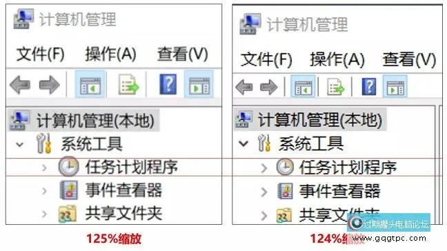 高分屏字体含混怎么办？Win10系统高分屏字体含混处理法子