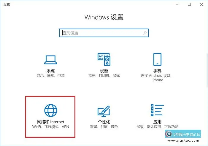 Win10系统怎么重置网络 Win10系统重置网络命令使用方法