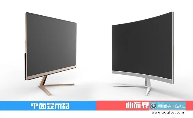 曲面和平面显示器哪个好？曲面显示器和平面显示器的差别及优缺点
