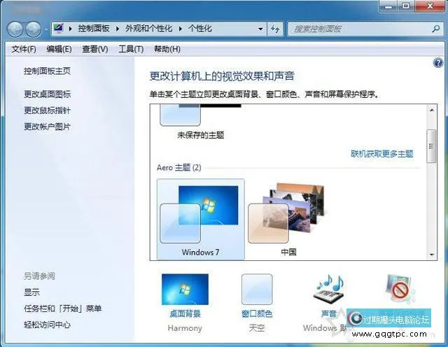 液晶显示器漏光是什么原因？液晶显示器屏幕漏光的检测方法