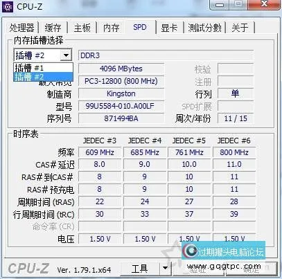电脑升级内存需要留意甚么？小白增加内存条之前必需留意这些事项