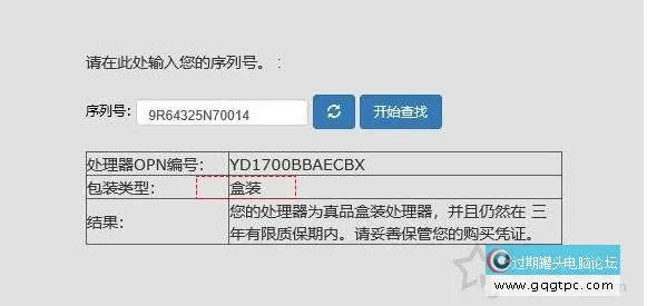 AMD CPU有散片吗？一文科普AMD CPU散片和盒装差异对照知识