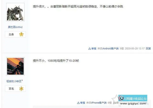 白嫖性能！Windows10开启硬件加快GPU调理计划提升显卡性能的方法
