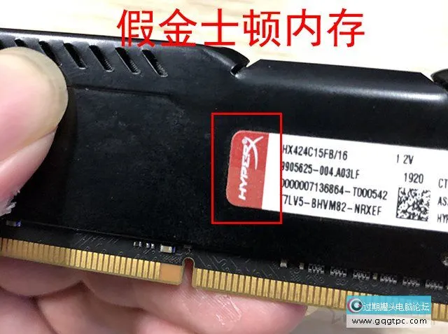 为省几十元买假内存条？金士顿内存条真伪查询与分辨方法