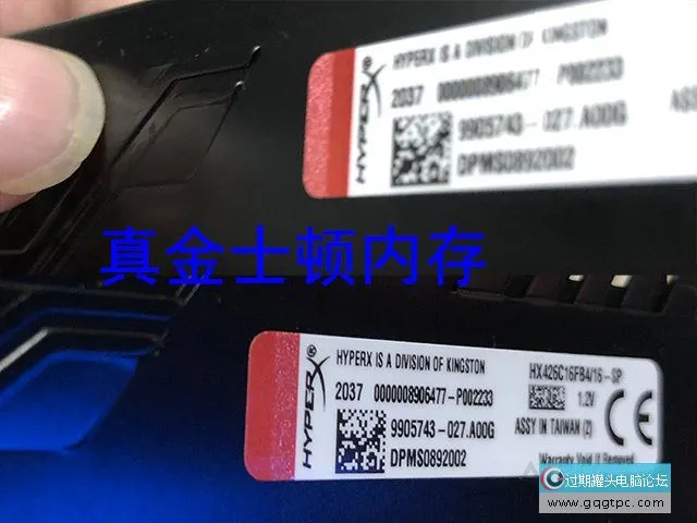 为省几十元买假内存条？金士顿内存条真伪查询与分辨方法