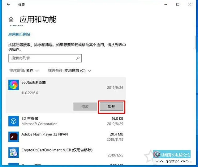 Win10系统更新之后C盘满了怎样办？Windows10更新之后C盘满了清理方法