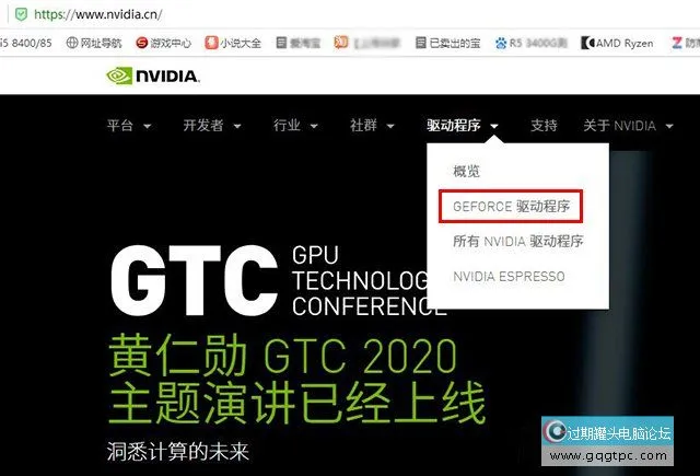 Win10系统怎样更新显卡驱动程序,将显卡驱动程序更新到最新版本