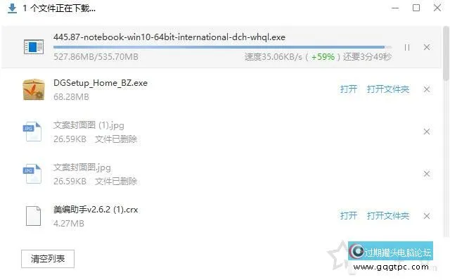 Win10系统怎样更新显卡驱动程序,将显卡驱动程序更新到最新版本