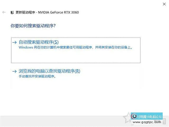 Win10系统怎样更新显卡驱动程序,将显卡驱动程序更新到最新版本