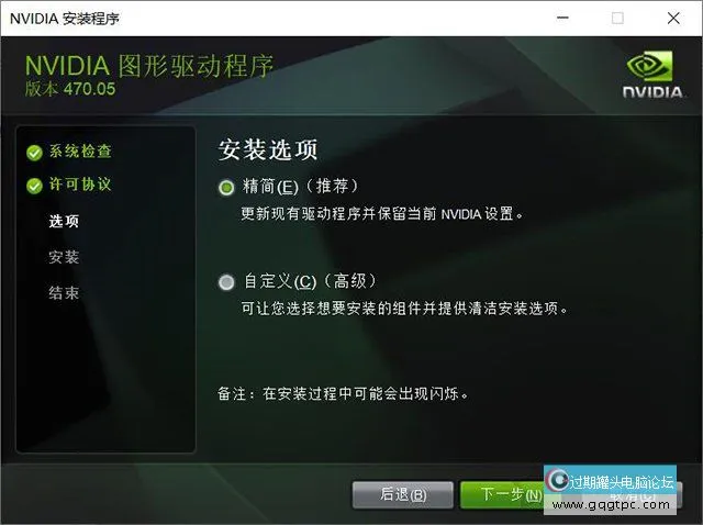 Win10系统怎样更新显卡驱动程序,将显卡驱动程序更新到最新版本
