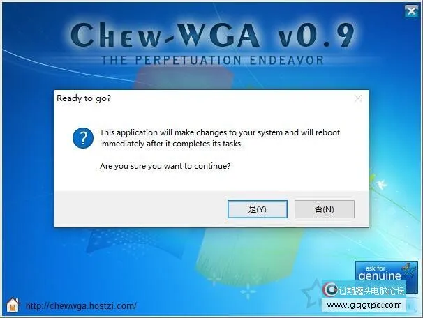 GPT分区没法激活Win7？处理激活win7提示不支持的启动引导分区