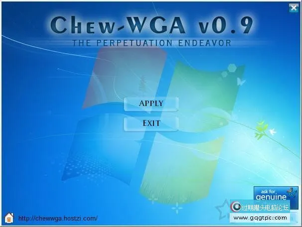 GPT分区没法激活Win7？处理激活win7提示不支持的启动引导分区