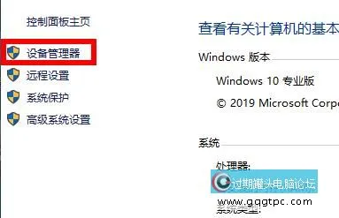 打印机驱动的位置