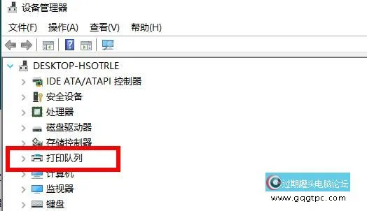 打印机驱动的位置