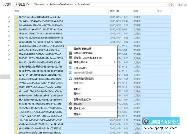 删除安装过的Win10系统更新补钉
