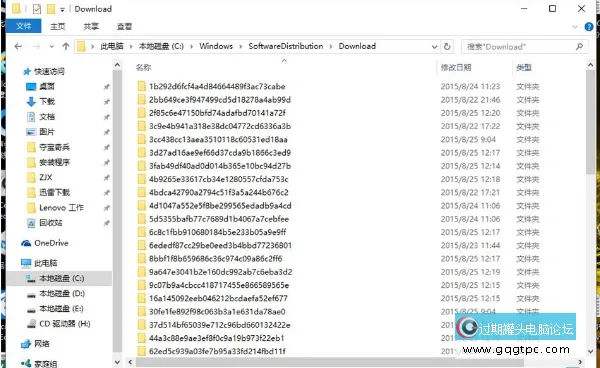 删除安装过的Win10系统更新补钉