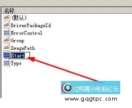 win7硬盘开启ahci模式