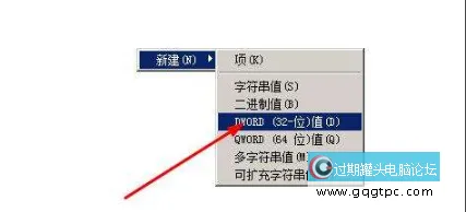 win7硬盘开启ahci模式