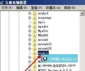 win7硬盘开启ahci模式