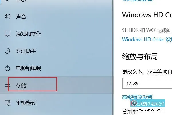 一文详解win7/10系统删除垃圾文件C盘清理终极步骤图文大全