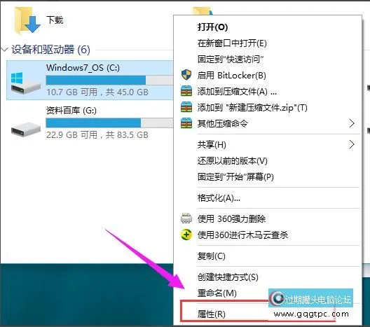 一文详解win7/10系统删除垃圾文件C盘清理终极步骤图文大全