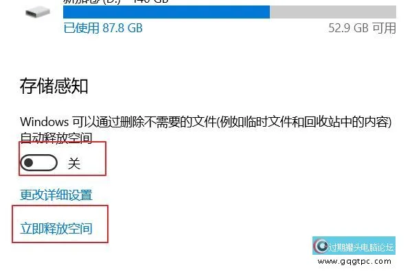 一文详解win7/10系统删除垃圾文件C盘清理终极步骤图文大全