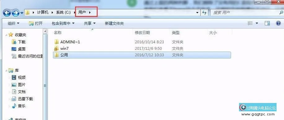 一文详解win7/10系统删除垃圾文件C盘清理终极步骤图文大全