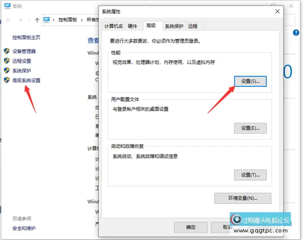 C盘虚拟内存怎样设置