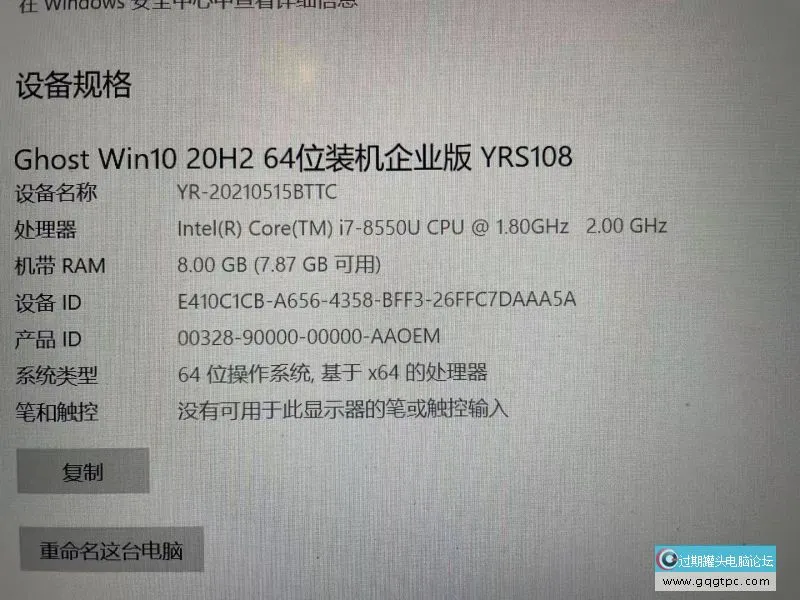 笔记本设备规格