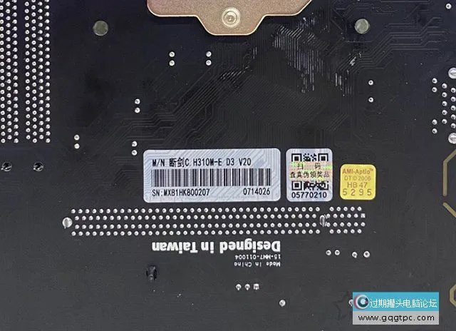 电脑硬件SN码怎样看？通过SN码查看主板显卡出厂日期的方法