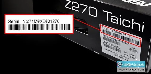 电脑硬件SN码怎样看？通过SN码查看主板显卡出厂日期的方法