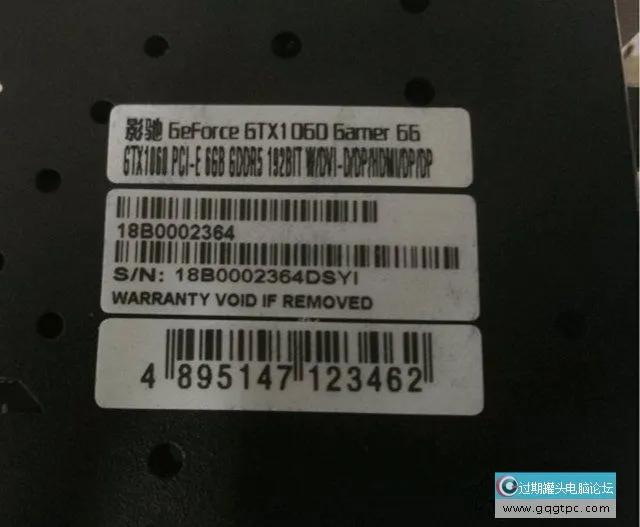 华硕、微星、技嘉、影驰、七彩虹显卡通过SN查看出厂日期的方法