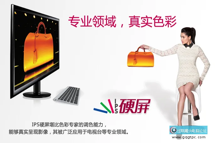 什么是IPS屏？硬屏和软屏的不同之处是什么？